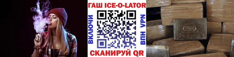 Купить закладку Бошки Шишки  Мефедрон  АМФ  ГАШ  Советск