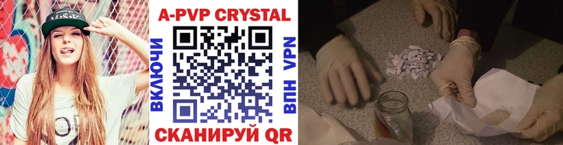 Купить  Советск  Альфа ПВП VHQ 