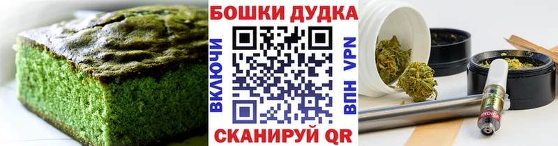 Купить  Советск  Еда ТГК марихуана 