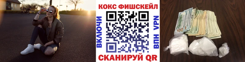 КОКАИН 97% Советск