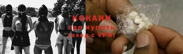 кокаин колумбия Лихославль