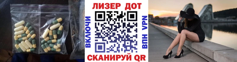 ЛСД экстази кислота  Купить где  Советск 
