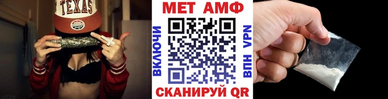 Купить где  Советск  Метамфетамин пудра 