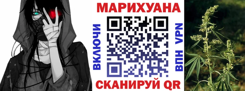 Бошки марихуана VHQ  Купить  Советск 
